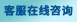 點(diǎn)擊這里給我發(fā)消息