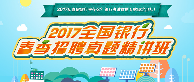 東吳春招