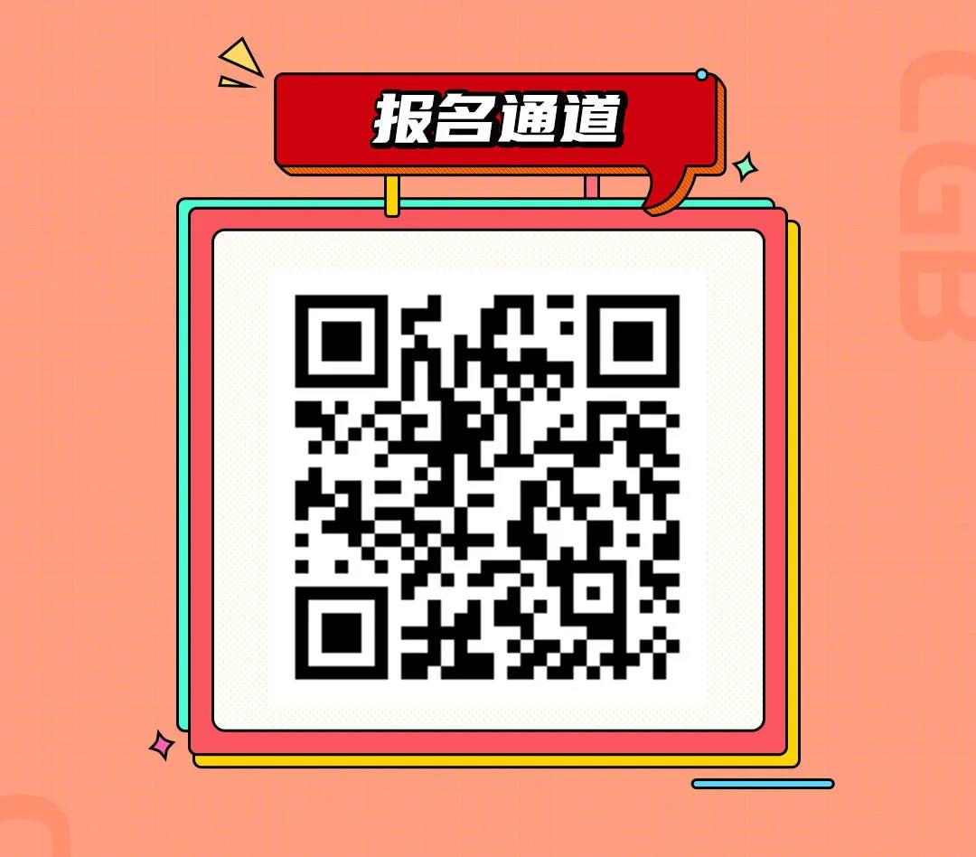 2021年廣發(fā)銀行信用卡中心秋季校園招聘早鳥活動(dòng)公告