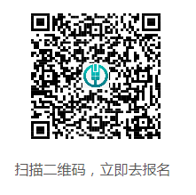 掃描二維碼，立即去報名