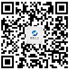 南京新翔人才微信公眾號