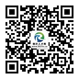 掃碼關注招聘動態