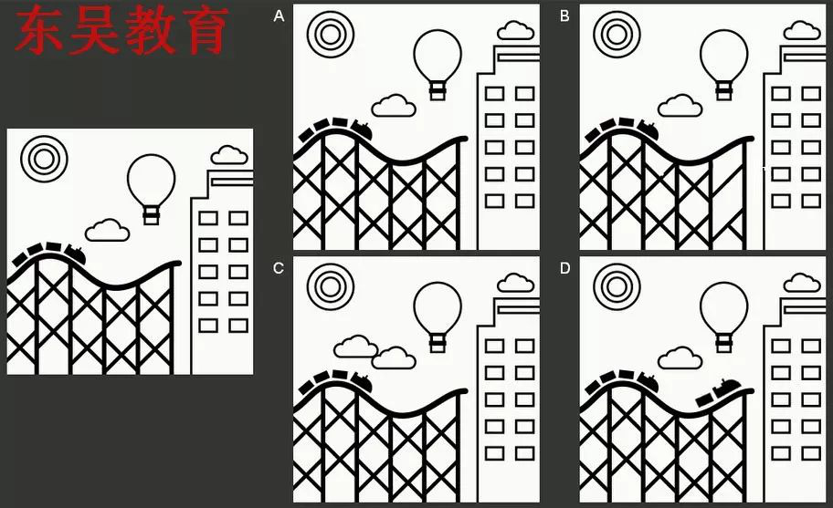 認知能力測試-粗加工