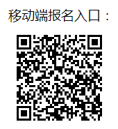 二維碼