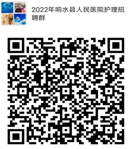 報名請掃碼進群