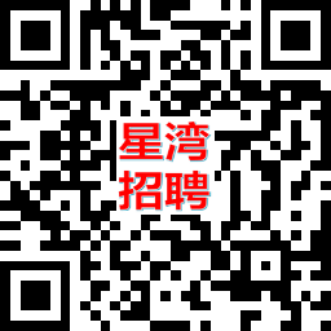 掃描二維碼登記相關(guān)信息，并上傳個人簡歷附件。