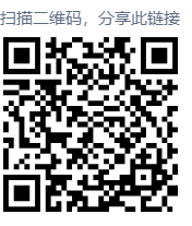 筆試成績可通過手機微信掃描下圖查詢。