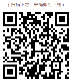 附件下載：
