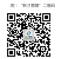 2022年蘇州高新區(qū)（虎丘區(qū)）人民法院公益性崗位招聘簡(jiǎn)章