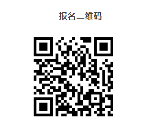 　　為進一步加強教師隊伍建設，根據《江蘇省事業單位公開招聘人員辦法》《關于進一步做好全省中小學校新進教師公開招聘工作的意見》《關于進一步做好全市中小學教師公開招聘工作的通知》精神，2023年江蘇省泰州中學計劃校園公開招聘全額撥款事業編制教師20名。現將有關事項公告如下： 　　一、招聘對象及條件 　　1.具有中華人民共和國國籍，享有公民的政治權利。 　　2.遵守中華人民共和國憲法和法律，擁護中國共產黨領導和社會主義制度。 　　3.熱愛教育事業，具有良好的職業道德，品行端正。 　　4.年齡在18周歲以上、35周歲以下（具體日期以招聘點報名截止日期為準）。 　　5.身體健康，具備正常履行職責的身體條件。 　　6.具體招聘崗位、計劃及相關要求詳見下表： 　　招聘信息.png 　　報名結束后，同一崗位符合條件的報考人數少于該崗位招聘人數3倍的，核減或取消招聘計劃。 　　符合上述條件的考生，須承諾于2023年8月31日前取得相應教師資格證，若因疫情等原因尚未取得教師資格證的，根據國家和省相關規定執行。 　　二、招聘程序和方法 　　本次公開招聘在泰州市教育局的指導監督下，由江蘇省泰州中學組織實施。 　　江蘇省泰州中學將先后在有關高校設立招聘點，招聘點招聘崗位和人數隨招聘進程動態調整。前一招聘點已完成招聘計劃的崗位，招聘工作自然結束。前一招聘點未完成招聘計劃的崗位，后一招聘點繼續招聘剩余空缺崗位（空缺崗位請及時關注江蘇省泰州中學網站：http://www.stzzx.com）。 　　公告發布后各崗位開始接受網上報名，開考前在有關高校接受現場報名。 　　第一次招聘點設立在南京師范大學，開考時間定于11月26-27日，現場報名地點和具體開考時間請關注江蘇省泰州中學網站。后續各招聘點設立地點和具體開考時間在開考前7日通過江蘇省泰州中學網站公布，并通過郵件告知網上報名的應聘人員。江蘇省泰州中學根據崗位報名情況和招聘點所在城市疫情防控意見適時組織考試，崗位一旦開考即停止報名。每一招聘點開考后江蘇省泰州中學將及時公布招聘結果，并在江蘇省泰州中學網站通報崗位招聘進展和崗位空缺等情況。 　　（一）發布公告 　　通過泰州教育網（http://jyj.taizhou.gov.cn）、江蘇省泰州中學網站（http://www.stzzx.com）發布招聘公告。 　　（二）報名 　　應聘人員通過識別報名表二維碼（見下方），在線填寫《2023年江蘇省泰州中學校園公開招聘教師報名表》。應聘人員根據公告要求將資格審查所需要的材料掃描件打包發送至郵箱：stzzxzp@163.com，打包文件名格式為“崗位編號+崗位名稱+畢業院校+姓名”。學校將對應聘人員提供的材料進行初審，通過郵件告知初審結果和后續招聘相關事宜。 　　現場報名時間和地點：請關注江蘇省泰州中學網站。 　　（三）資格審查 　　資格審查在筆試前進行，應聘人員須提供如下材料：①本人有效身份證。②《畢業生雙向選擇就業推薦表》和《空白就業協議書》（采用網簽的應聘人員提供未網簽的實時網頁，報名時提供未網簽的截圖）、成績表原件（須有高校教務部門印章）。③相應教師資格證書（尚未取得的，根據公告發布的要求執行）。 　　資格審查貫穿招聘活動全過程，凡提交材料有弄虛作假者，一經查實，即取消考試和聘用資格。審查合格人員發放筆試準考證。 　　報考人員須提前關注筆試考點所在城市疫情防控要求，根據筆試地點所在設區市最新疫情防控要求，嚴格按規定落實信息報備、抵達后健康監測、新冠肺炎病毒核酸檢測，以免影響正常參加考試。考試當天查驗行程卡和健康碼，行程卡和健康碼均為綠碼，同時提供本人考試開考前48小時內核酸檢測陰性證明（具有相關資質檢測機構出具的紙質報告、電子報告、檢測機構APP顯示均可），現場測量體溫＜37.3℃且無干咳等可疑癥狀，可入場參加考試。參加考試的報考人員自備一次性醫用口罩或無呼吸閥的N95口罩，除身份確認時需摘除口罩以外，全程佩戴，做好個人防護。 　　（四）考試 　　本次招聘采用筆試加面試的方式進行。 　　1.筆試。筆試內容為招聘崗位所需的專業知識，筆試采用閉卷考試形式，滿分為100分，合格線為60分，不合格者不得進入下一招聘環節。筆試結束后，根據筆試成績，按崗位招聘計劃數的3倍從高分到低分確定進入面試人選（同分跟進）；不足3倍的按實際符合條件人數進行面試。 　　2.面試。面試采取模擬上課和答辯的形式，主要測試履行崗位職責所需的專業知識、業務能力和綜合素質。面試成績滿分100分，合格線為60分，面試不合格者不得進入下一招聘環節。 　　綜合成績按筆試成績占40%、面試成績占60%的比例計算。筆試成績、面試成績均保留兩位小數，第三位小數按“四舍五入”辦法處理。綜合成績相同者，先根據面試成績從高到底排序，面試成績仍相同的，另行組織考試。 　　（五）現場簽約 　　按崗位招聘計劃數1:1的比例從筆試和面試合格人員中按綜合成績從高分到低分確定擬聘用人員名單，現場簽訂就業協議書。 　　（六）體檢、考察 　　對簽訂就業協議書的應聘者參照《公務員錄用體檢通用標準（試行）》《公務員錄用體檢操作手冊（試行）》進行體檢。對體檢合格者，按照相關規定進行考察，考察合格的，就業協議書正式生效。 　　（七）公示 　　對擬聘用人選在江蘇省泰州中學網站公示，公示期為7個工作日。 　　公示內容包括崗位名稱、擬聘用人員姓名、學歷、專業、畢業院校、考試成績、排名等。擬聘用人員名單公示后，應聘人員如無正當理由放棄聘用資格的，招聘單位或者招聘主管部門可以在名單公示結束后的1年內取消其再次應聘本單位或者本部門的資格。 　　體檢、考察、公示等環節因報考人員不符合要求、主動放棄等原因而出現招聘崗位空缺時，不遞補。 　　（八）聘用 　　公示無異議的人員須在2023年8月31日前提供相關證書原件辦理正式聘用手續，如無法提供或所提供材料與招聘崗位要求不一致的，取消聘用資格。 　　聘用人員試用期為1年，聘用崗位等級為專業技術13級。考核不合格者，取消聘用資格，終止聘用關系。首次聘期3年，除依法依規解除聘用合同外，聘用人員應當在江蘇省泰州中學最低服務3年（含試用期）。 　　三、紀律與監督 　　嚴格貫徹“公開、平等、競爭、擇優”的原則，嚴格堅持規定條件、程序和標準，嚴肅招聘紀律，嚴禁弄虛作假、徇私舞弊。招聘工作全程接受泰州市紀檢監察部門和社會監督。對報考人員和公開招聘工作人員在招聘過程中有違紀違規行為的，一經查實，即按有關規定予以嚴肅處理。 　　監督電話：0523-86999808（中共泰州市紀委泰州市監委第十二派駐紀檢監察組） 　　舉報郵箱：TZgkzpjbyx@163.com 　　四、本公告由江蘇省泰州中學負責解釋。 　　咨詢電話：0523-80102020，15850858006（楊老師） 　　0523-80102011，15050502912（陳老師） 　　咨詢時間：工作日 上午8:00－11:00，下午2:00－6:00。