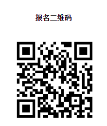 二維碼