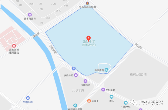 江蘇省淮陰中學新城校區（淮安市生態文旅區福地路99號）