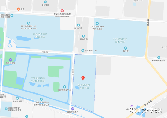 江蘇省淮陰商業學校（淮安經濟技術開發區枚乘東路6號）