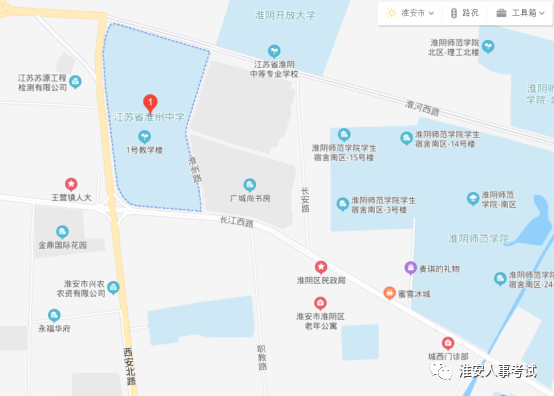 江蘇省淮州中學（淮安市淮陰區長江西路219號）