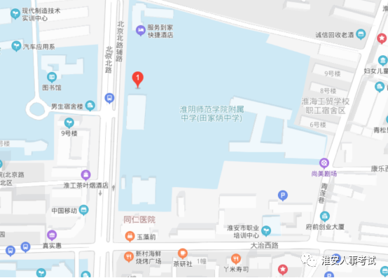 淮陰師范學院附屬中學（淮安市大治路28號）