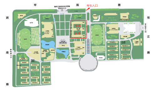 04考點-揚州工業(yè)職業(yè)技術學院（揚州市華揚西路199號）