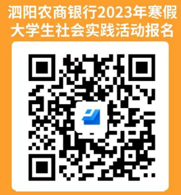 微信掃碼或長按識別，填寫內容