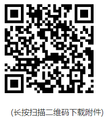 南京市江寧區2022年第三批國有企業公開招聘人員崗位信息表