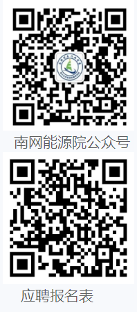 公眾號