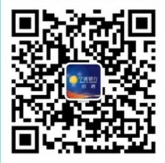 寧波銀行招聘官網