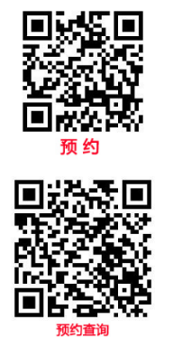 體檢時間及網(wǎng)上預(yù)約要求