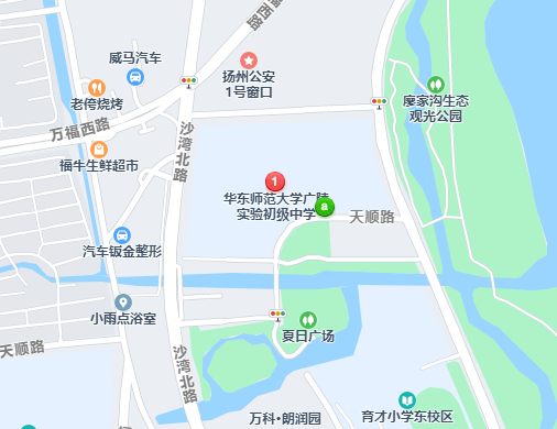 揚州市廣陵區濱水路30號華東師范大學廣陵實驗初級中學