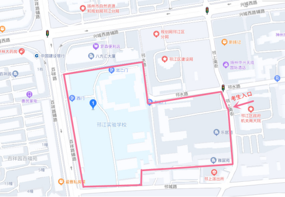 注意事項