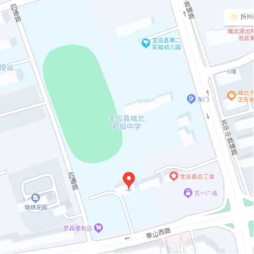 注意事項