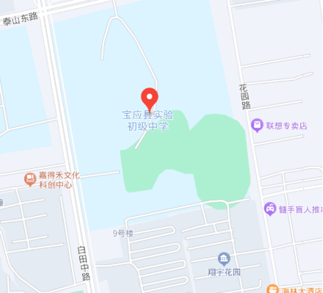 注意事項