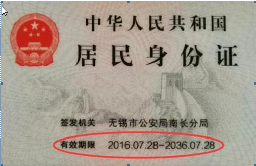 準考證和身份證一個都不能少