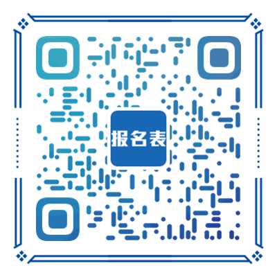 掃碼下載《泗陽縣公安局公開招錄警務(wù)輔助人員報名表》