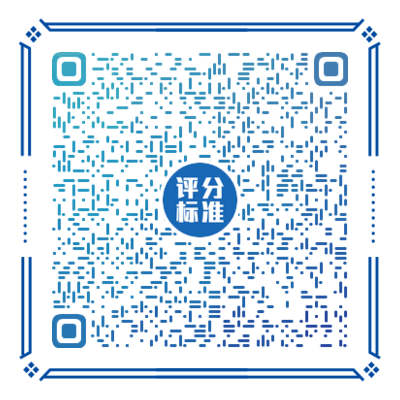 體能測試評分標(biāo)準(zhǔn)