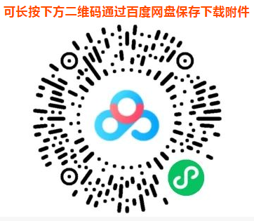 《2023年新沂市衛(wèi)健委公開招聘編外衛(wèi)生專業(yè)技術人員崗位表》