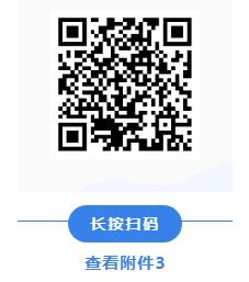 面試采用結構化面試的方式進行。