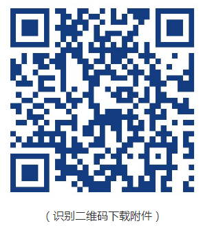 二維碼