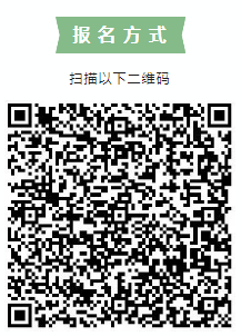 掃描以下二維碼