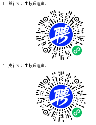 報名通道