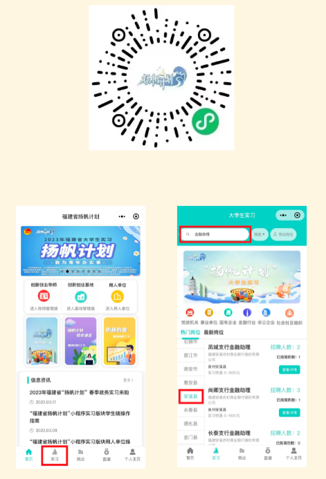 報(bào)名方式