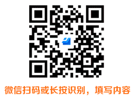 江蘇沭陽農商銀行2023年暑假大學生社會實踐活動報名表