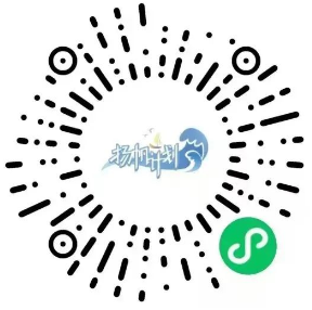 報名通道