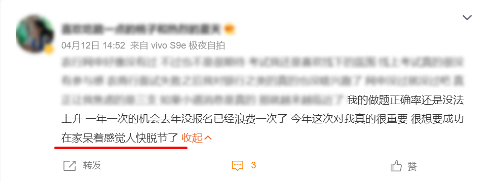 “刷題都會，模考就廢！”