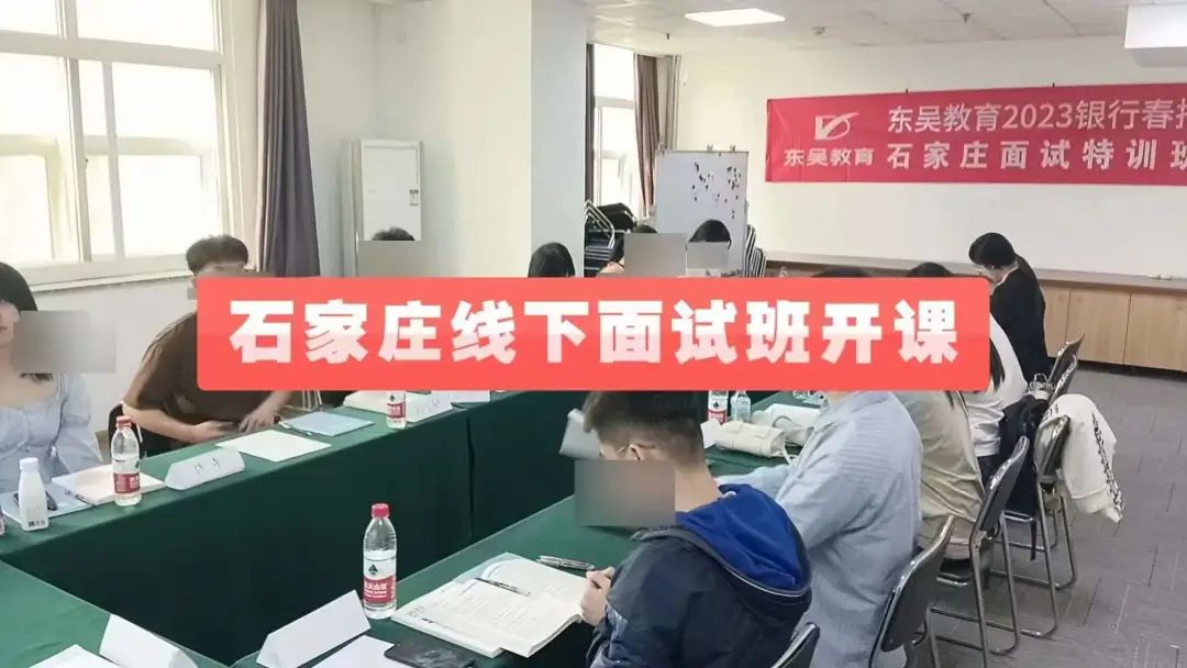 　　同時聯(lián)合多家高校專家團(tuán)隊組成行業(yè)排名靠前的專業(yè)化教學(xué)團(tuán)隊，為廣大銀行考試用戶提供實(shí)際授課、智能練習(xí)、難題解析、在線社群等多元化的教育服務(wù)，服務(wù)范圍覆蓋全國，服務(wù)質(zhì)量nice，樹立了良好的口碑和品牌形象。 　　東吳教育目前已在安徽和貴州設(shè)置培訓(xùn)中心， 　　其他地區(qū)都有相應(yīng)的培訓(xùn)點(diǎn)。