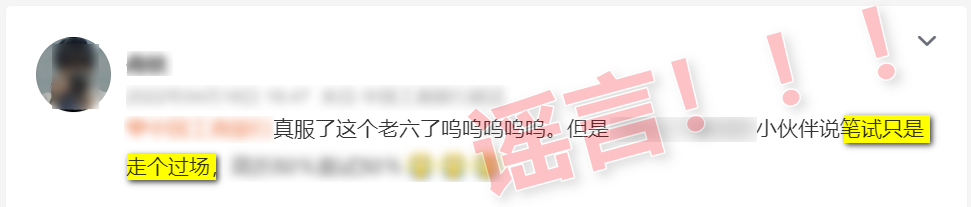 24年銀行秋招