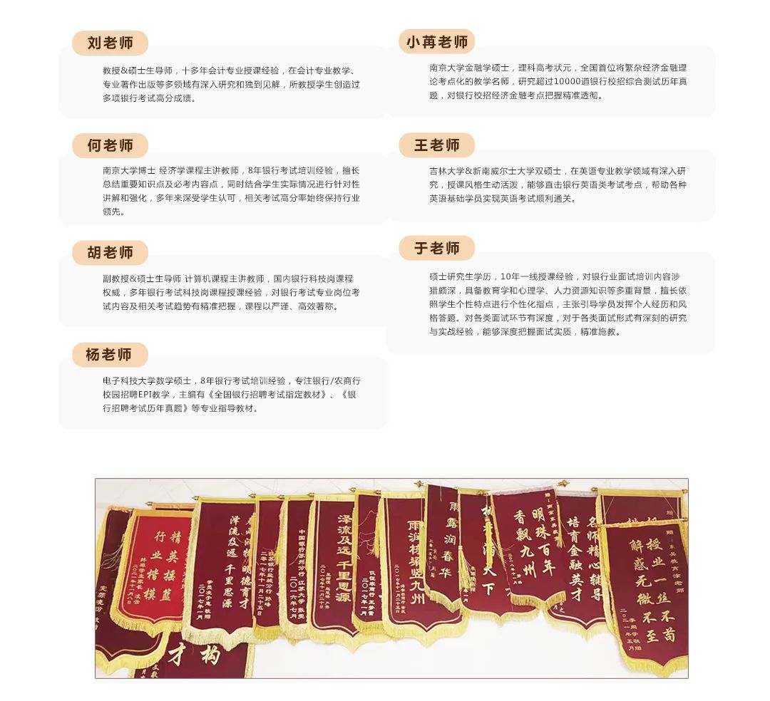 東吳教育專注于銀行培訓13年，累計給銀行輸送數萬名學員
