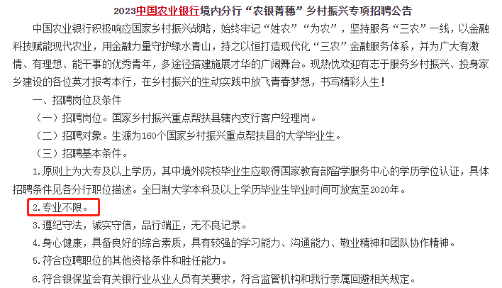 03 文科就業還有好選擇嗎？