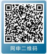 網(wǎng)申二維碼