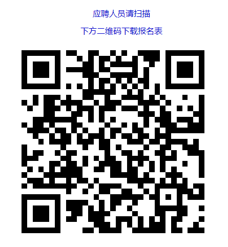 二維碼