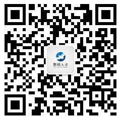 南京新翔人才服務有限公司微信公眾號