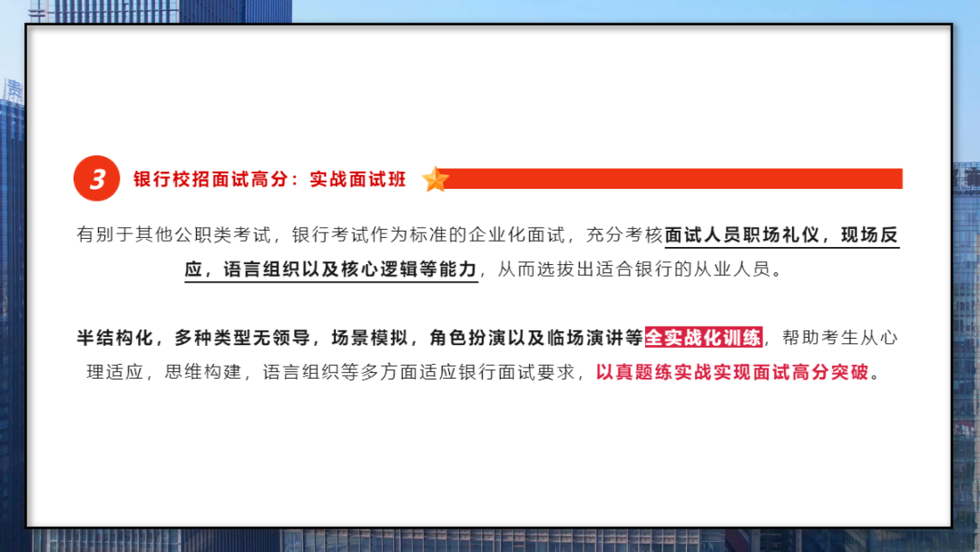 　　及時(shí)看回放 　　讓大家看回放是為了讓自己能夠更全面的了解老師表達(dá)時(shí)的狀態(tài)，能夠完整聽一下老師在答題時(shí)所使用的語言和狀態(tài)；這樣我們就可以不斷的進(jìn)行調(diào)整改進(jìn)。 　　學(xué)會復(fù)盤 　　要點(diǎn)檢查： 　　是否準(zhǔn)確地回答了問題，有沒有遺漏或錯(cuò)誤的地方？ 　　是否根據(jù)問題要求進(jìn)行了充分的討論和解釋？ 　　是否在回答中使用了準(zhǔn)確、恰當(dāng)?shù)男g(shù)語和定義？ 　　框架檢查： 　　是否按照問題的結(jié)構(gòu)來組織回答，即按照問題的各個(gè)方面逐一進(jìn)行回答？ 　　是否在回答中覆蓋了問題的所有方面，而不僅僅是某些方面？ 　　是否在回答中使用了適當(dāng)?shù)倪壿嫿Y(jié)構(gòu)，如分段、分點(diǎn)等？