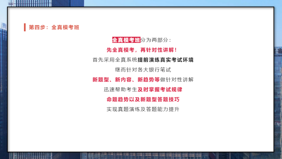 　　聽課刷題少走彎路 　　做題前聽老師的課是非常必要的，因?yàn)檫@樣可以更容易地掌握解題技巧，否則自己可能會遇到很大的困難。行測題看起來像智商測驗(yàn)，但實(shí)際上是有技巧可循的，只要學(xué)會這些技巧，就可以輕松解決這些問題。